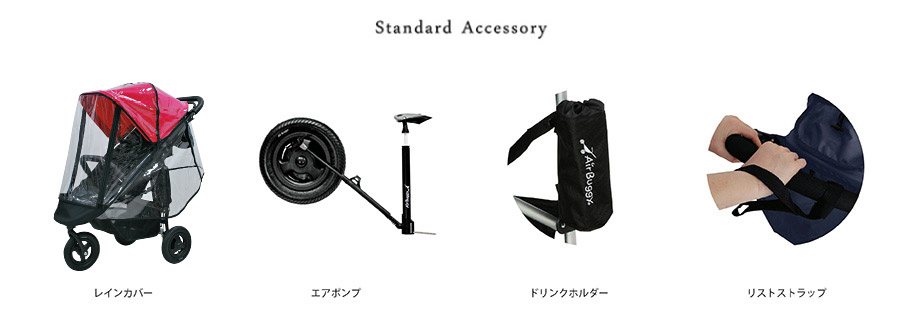 エアバギー ココ プレミアモデル AirBuggy COCO PREMIER